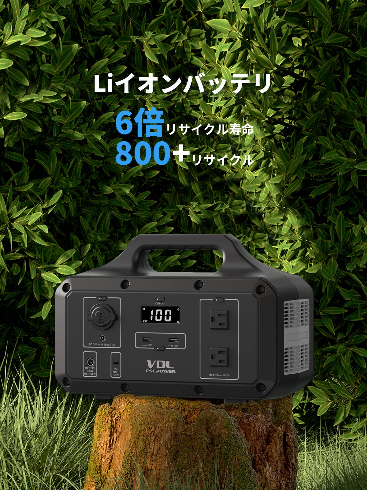 ポータブル電源800W大容量510Wh138000mAh急速100W最速2.1h